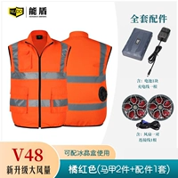【V48】Оранжево-красный жилет (2 жилета + 1 комплект аксессуаров)