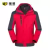 Neng shield autumn and winter work clothes top cotton clothing outdoor storm jacket windproof and rainproof removable liner cotton jacket hiking