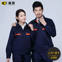 JD-02 Тибетский синий (верхний+брюки)