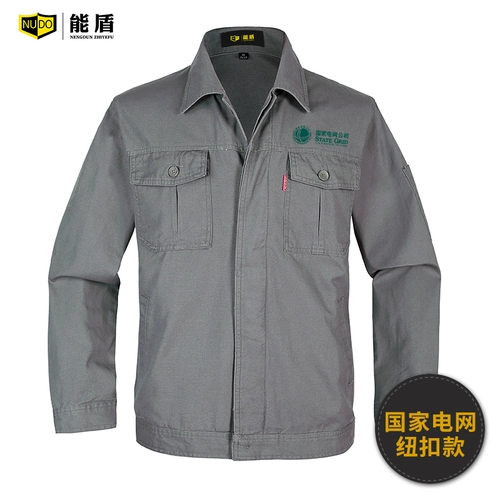 能盾 Хлопковый осенний комбинезон, короткий рукав, делается под заказ