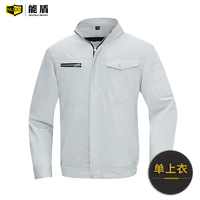 KTF-08 светло-серые длинные рукава (одиночный верх)