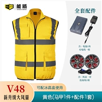 Желтый жилет, аксессуары