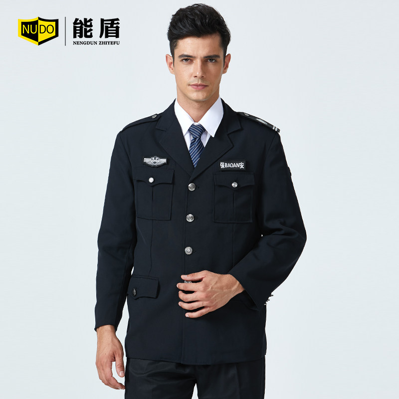 Neng shield spring and autumn medium and long version of security property security work clothes suit autumn jacket men's long-sleeved security uniform winter