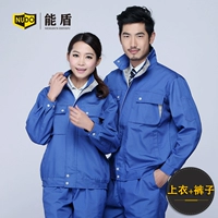 Синий костюм (одиночный топ + одиночные брюки)