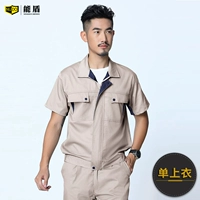 Хаки (вверху)