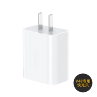 Специальная головка для быстрой зарядки V48 TPC