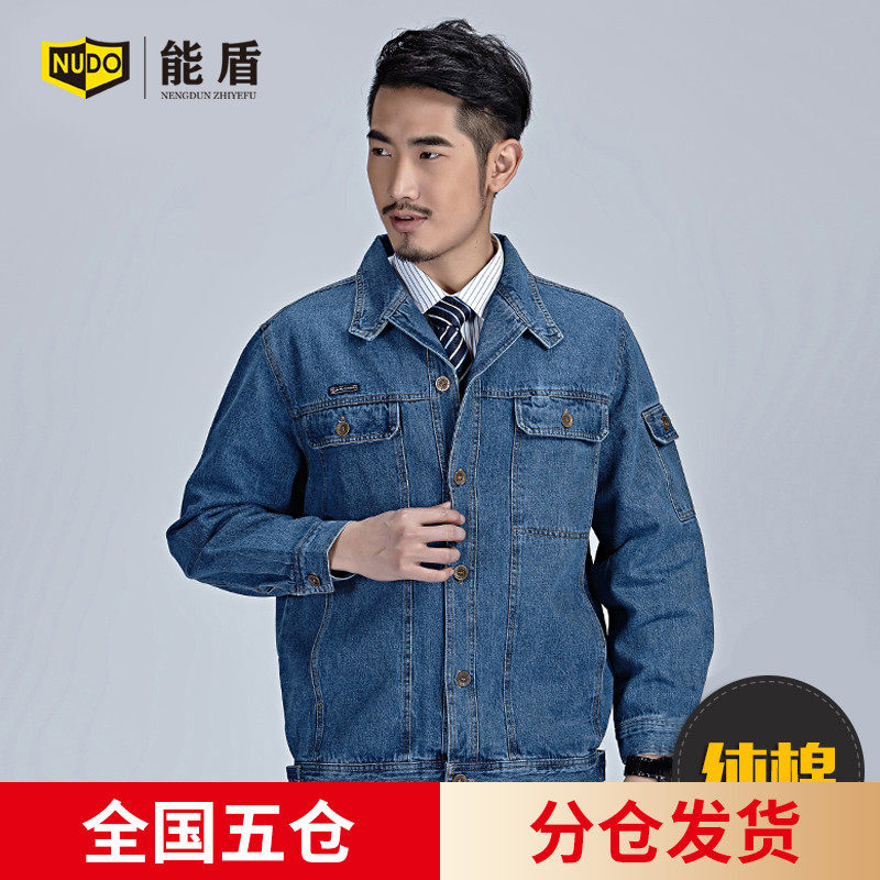 Cotton Shield thickening pure cotton spring and autumn cowboy work suit male electrical welding clothing custom clothing uniform