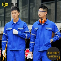 C2205 Blue Efluctive Clause (Top+брюки)