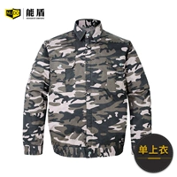 Камуфляж KTF-01 (одиночная вершина)