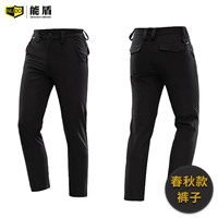 GYJ5608K Композитная пружина и осенняя черная