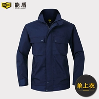 Чистый тибетский синий топ (односторонний топ)