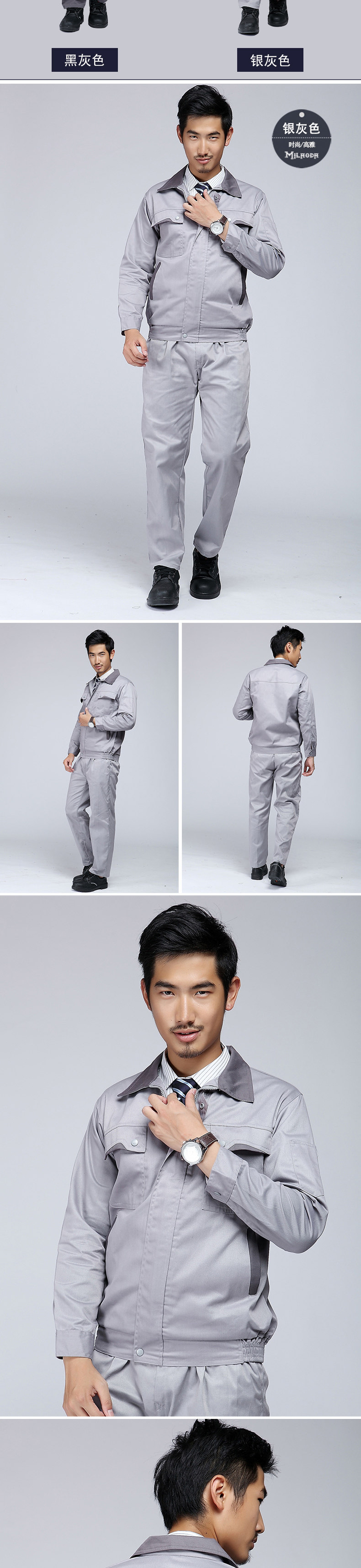 Vêtement de travail en coton - Ref 1915125 Image 11