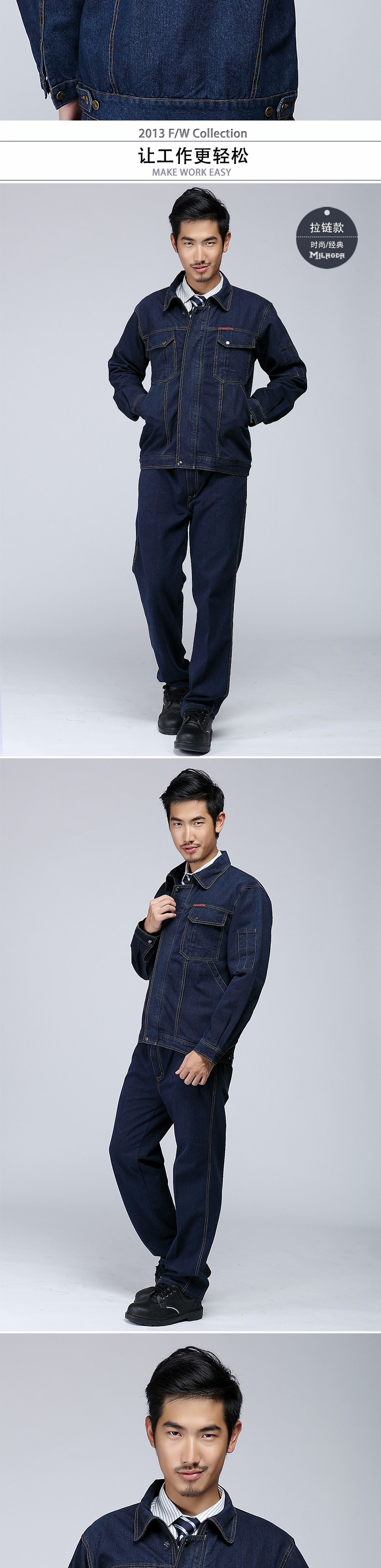 Vêtement de travail en coton - Ref 1915091 Image 12