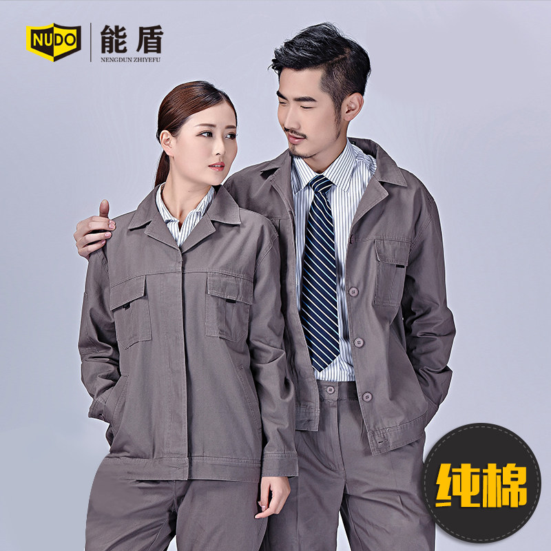 Energy Shield Thickened Pure Cotton Long Sleeve Workwear Suit Men's Factory Workshop Customized Electrowelded Electric electric welding clothes Lawsuit-Taobao