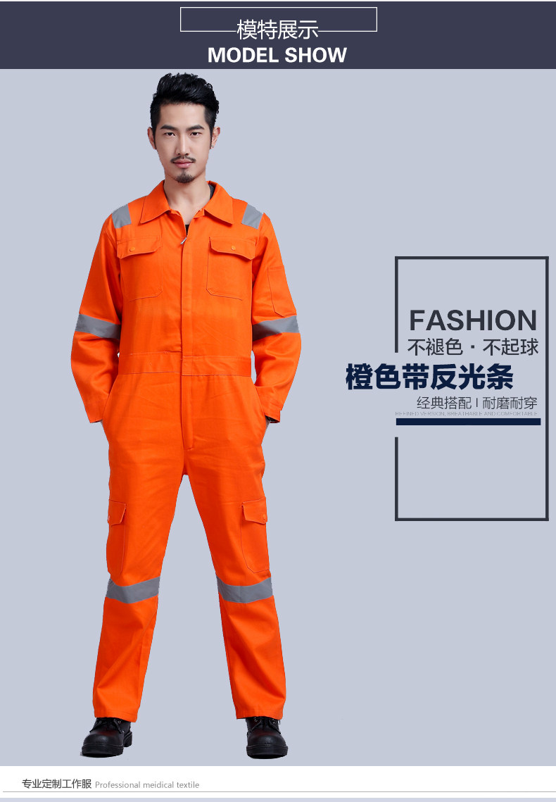 Tenue de travail - Ref 1915119 Image 15