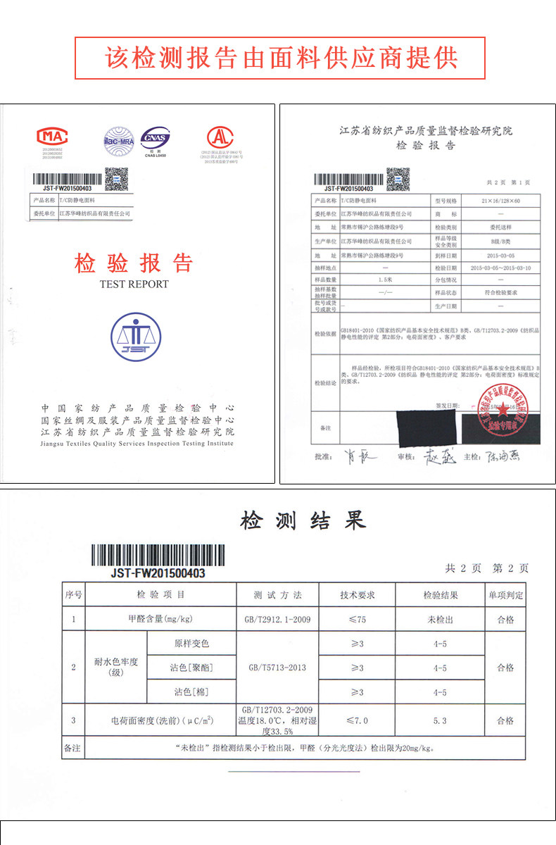 Tenue de travail - Ref 1912197 Image 17