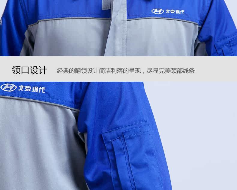 Tenue de travail - Ref 1915118 Image 20