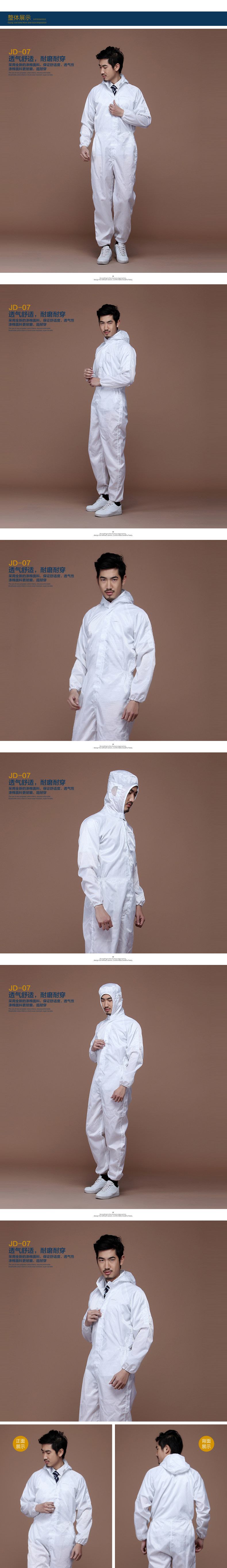 Tenue de travail en polyester - Ref 1915130 Image 11