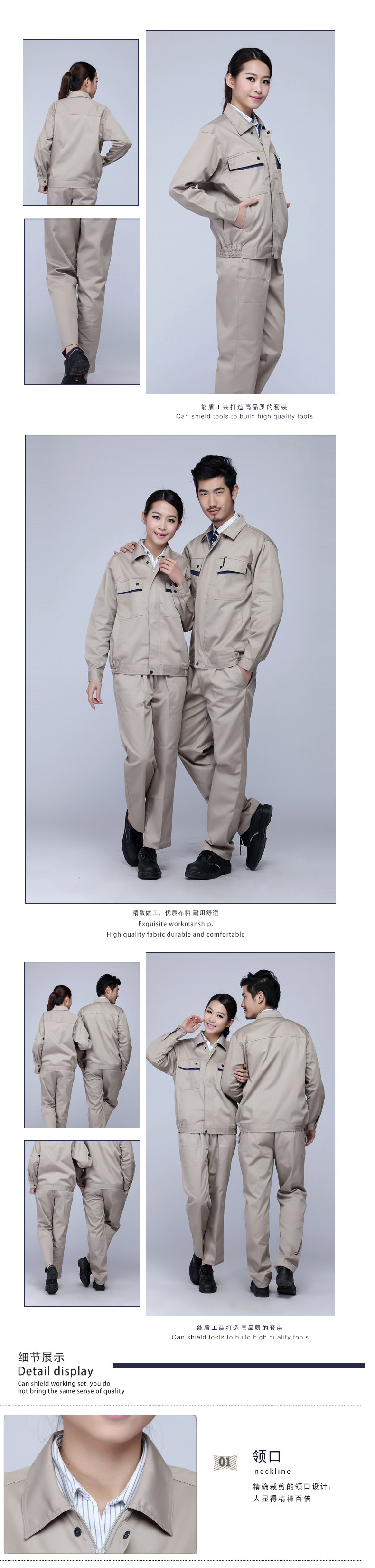 Vêtement de travail en coton - Ref 1912104 Image 16