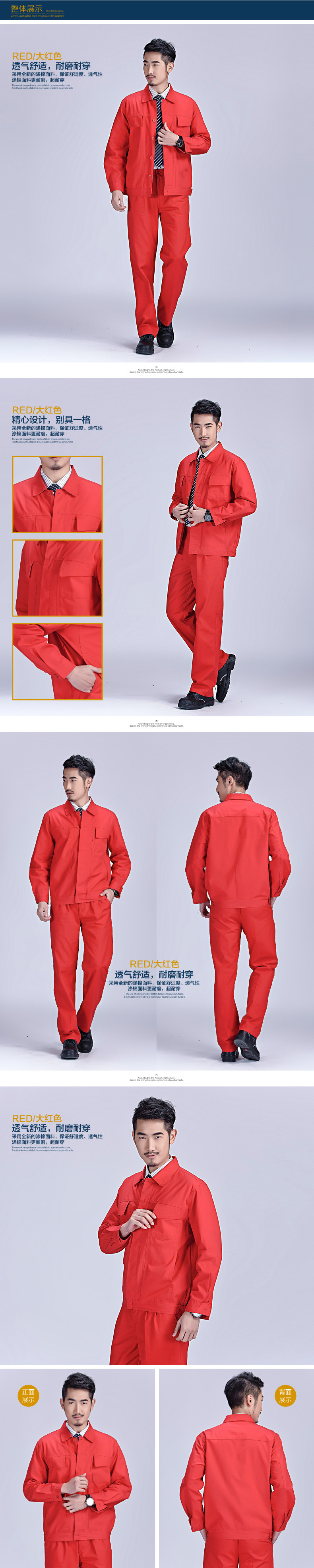 Tenue de travail en coton - Ref 1915099 Image 12