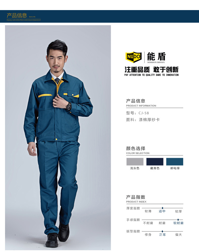 Vêtement de travail - Ref 1915138 Image 10