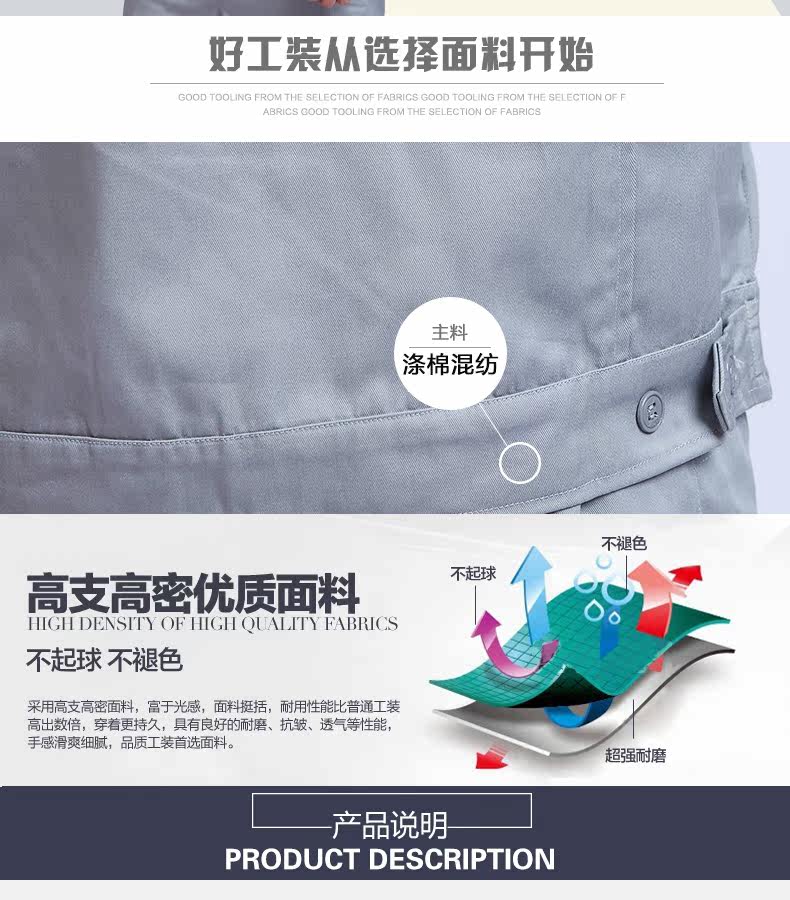 Tenue de travail - Ref 1915113 Image 9