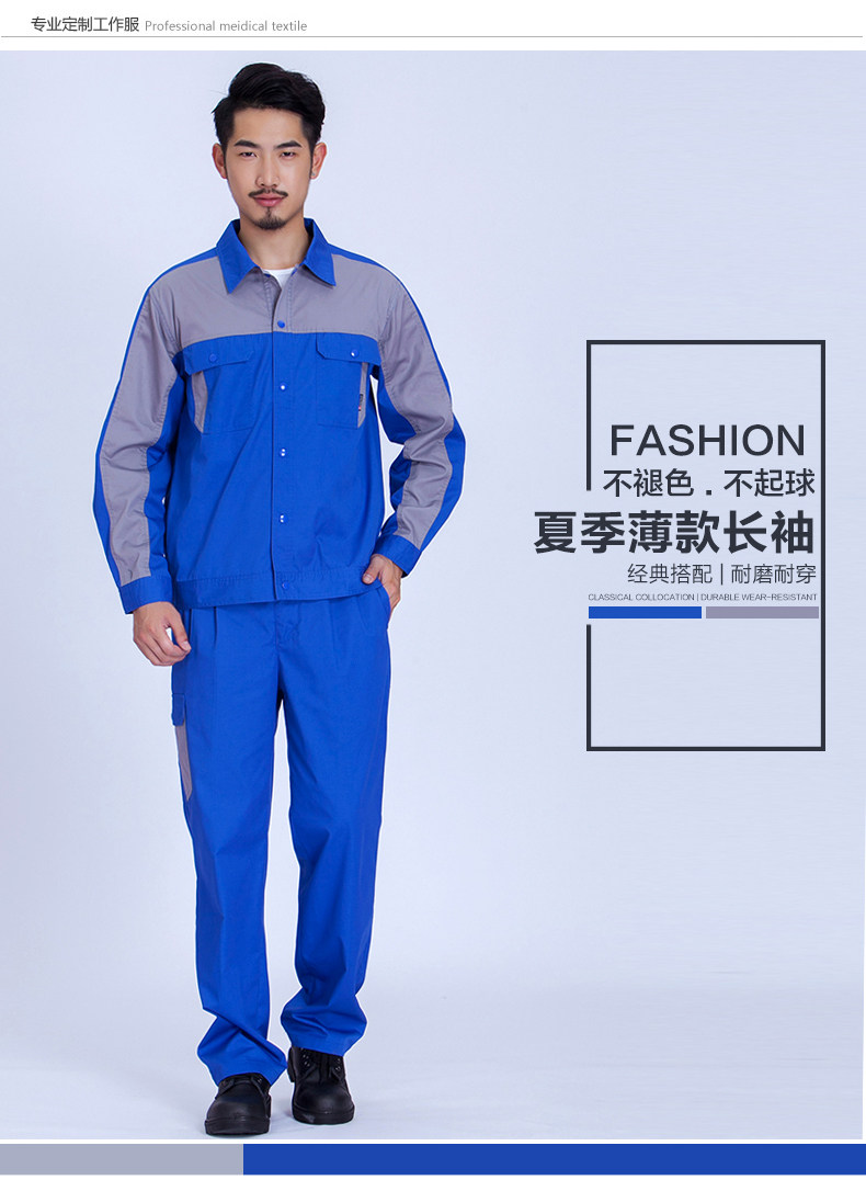 Vêtement de travail - Ref 1912497 Image 13