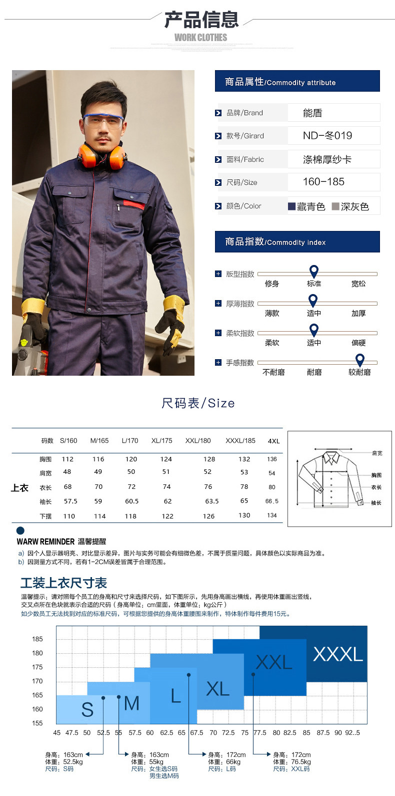 019 Хлопковое пальто 1_06.jpg