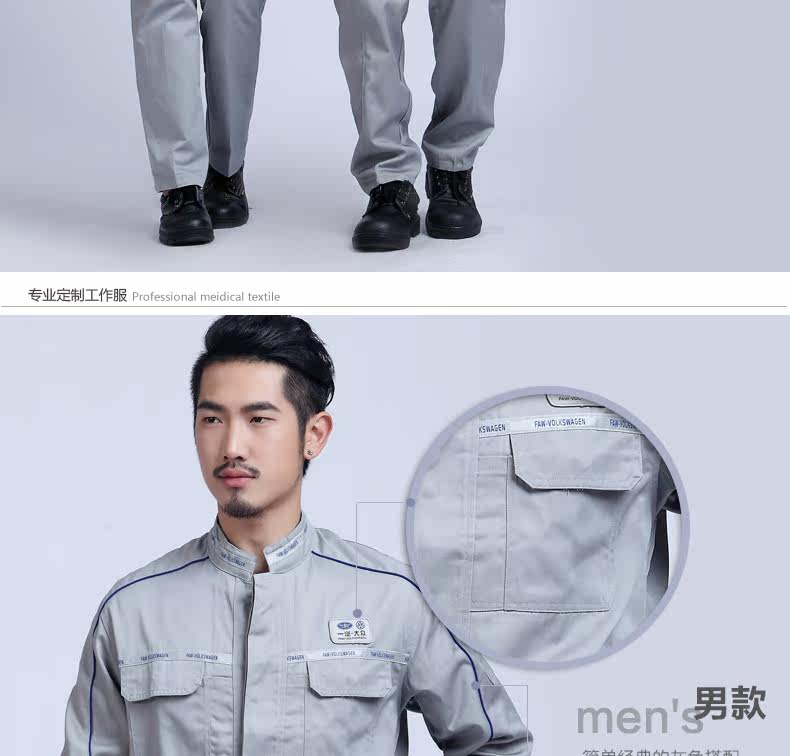 Tenue de travail - Ref 1915113 Image 17