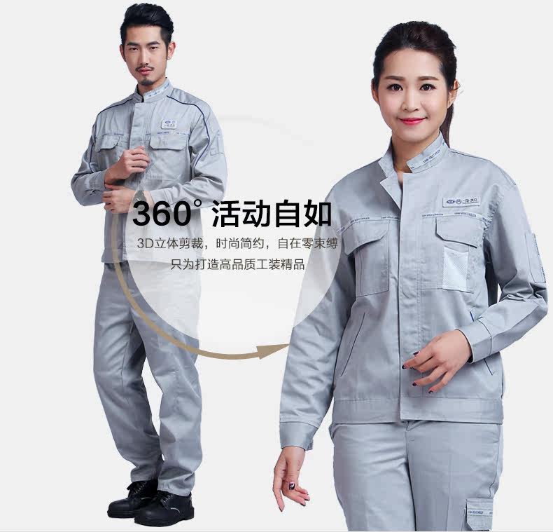 Tenue de travail - Ref 1915113 Image 10