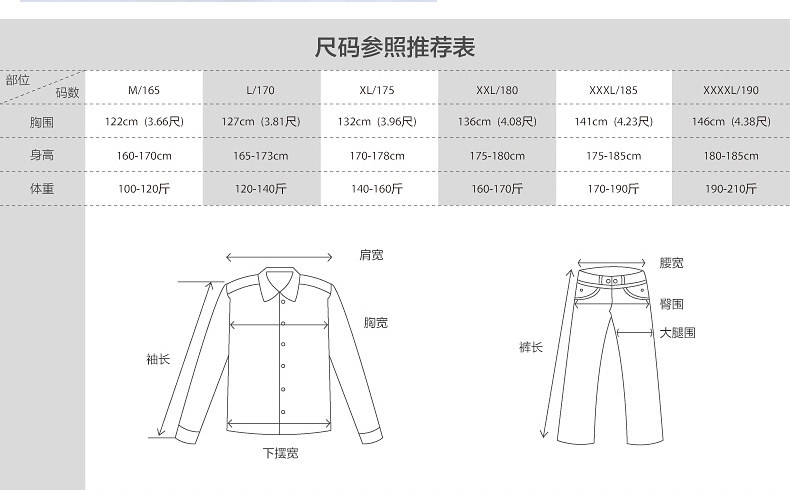 Tenue de travail - Ref 1915078 Image 14