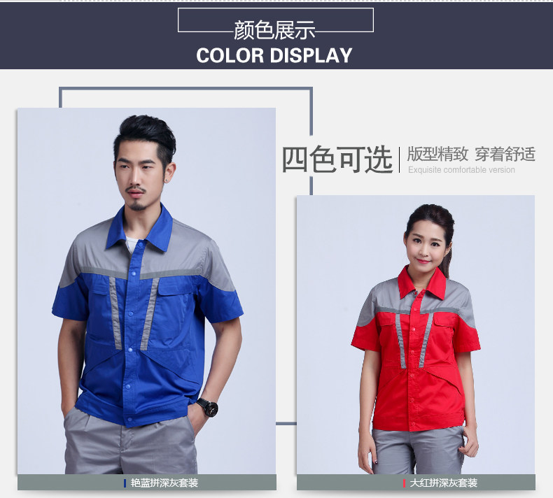 Tenue de travail - Ref 1915078 Image 15