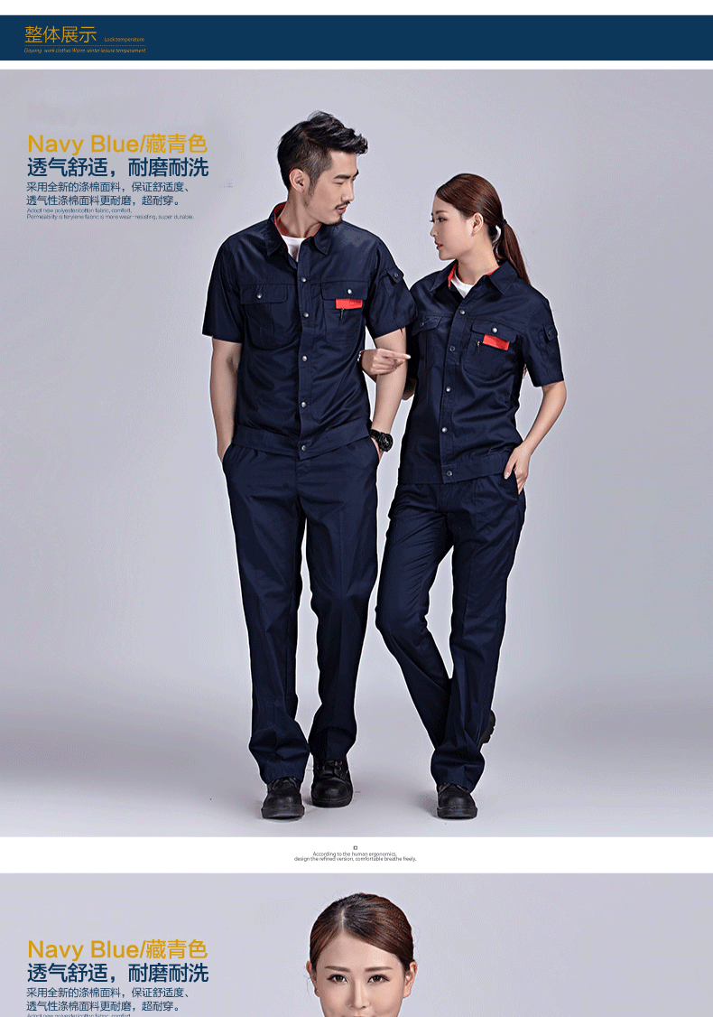 Vêtement de mécanicien - Ref 1915712 Image 9