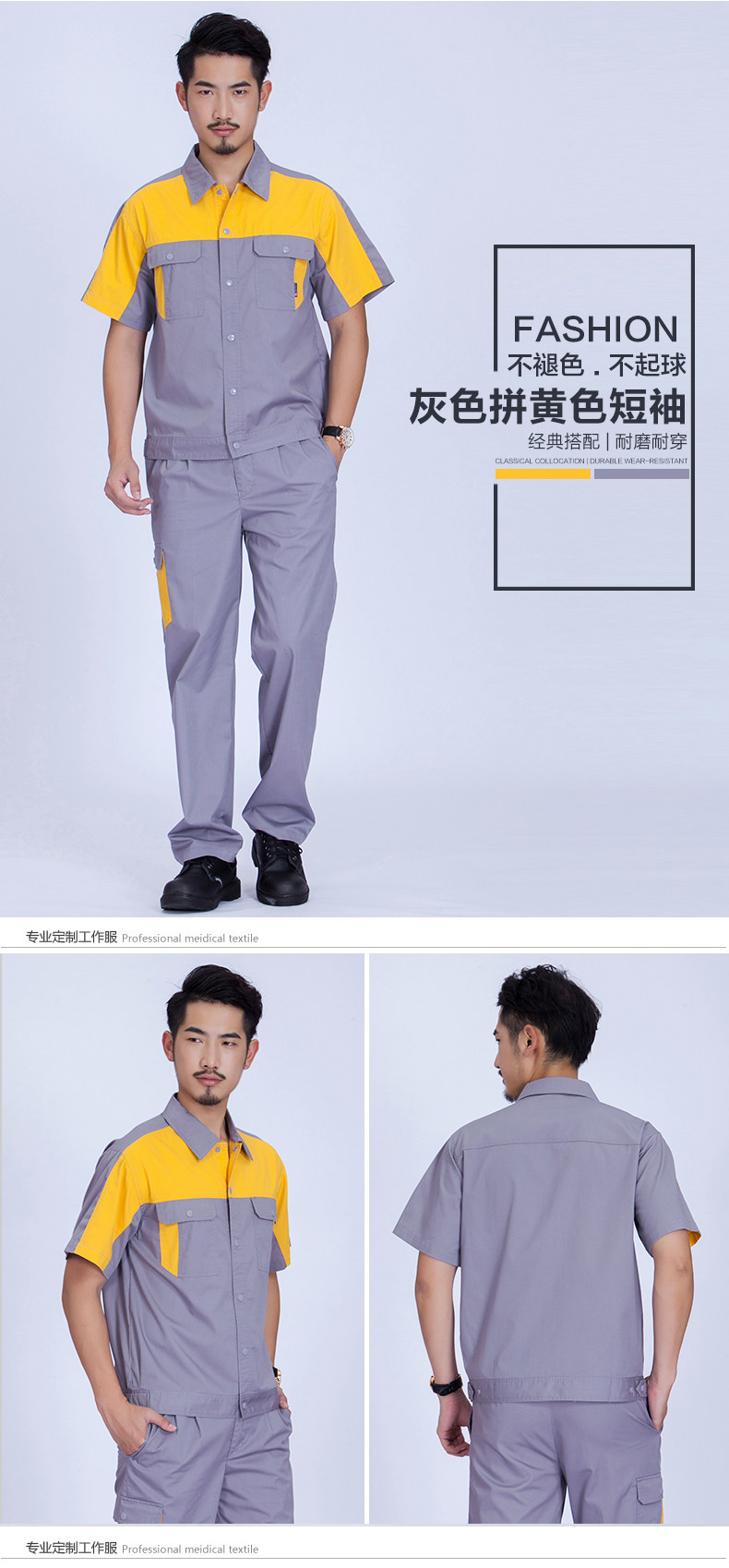 Vêtement de travail - Ref 1912497 Image 14