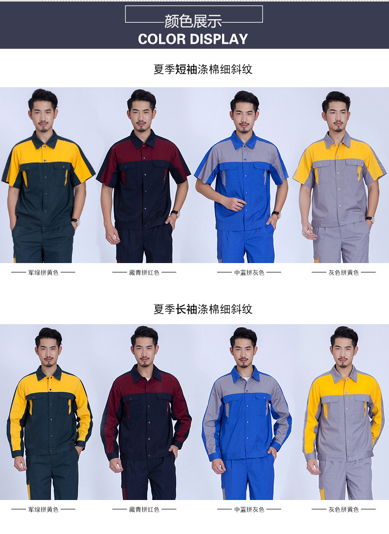 Vêtement de travail - Ref 1912497 Image 11