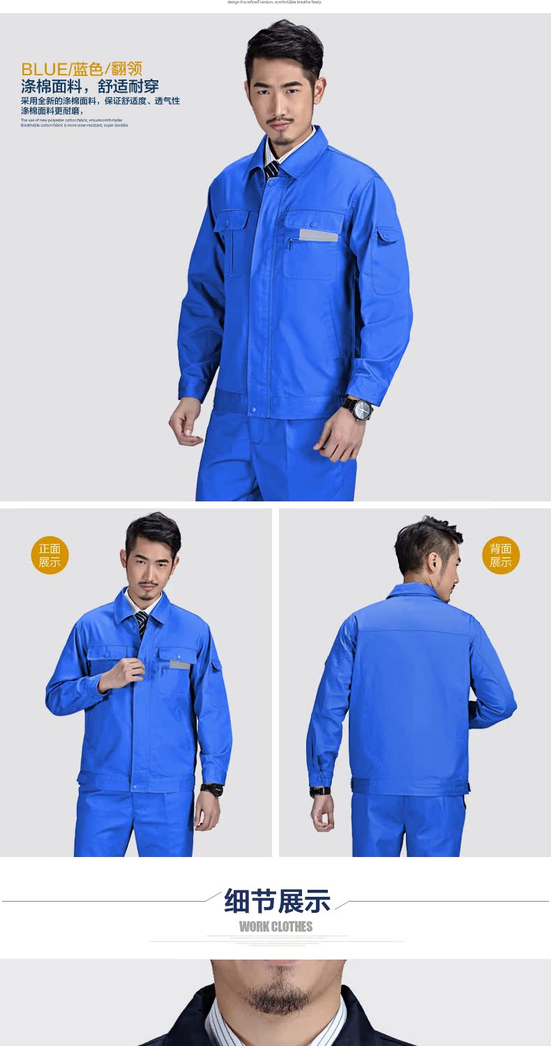 Có thể che chắn quần yếm mùa xuân và mùa thu phù hợp với nam giới đồ mặc nhà cao cấp