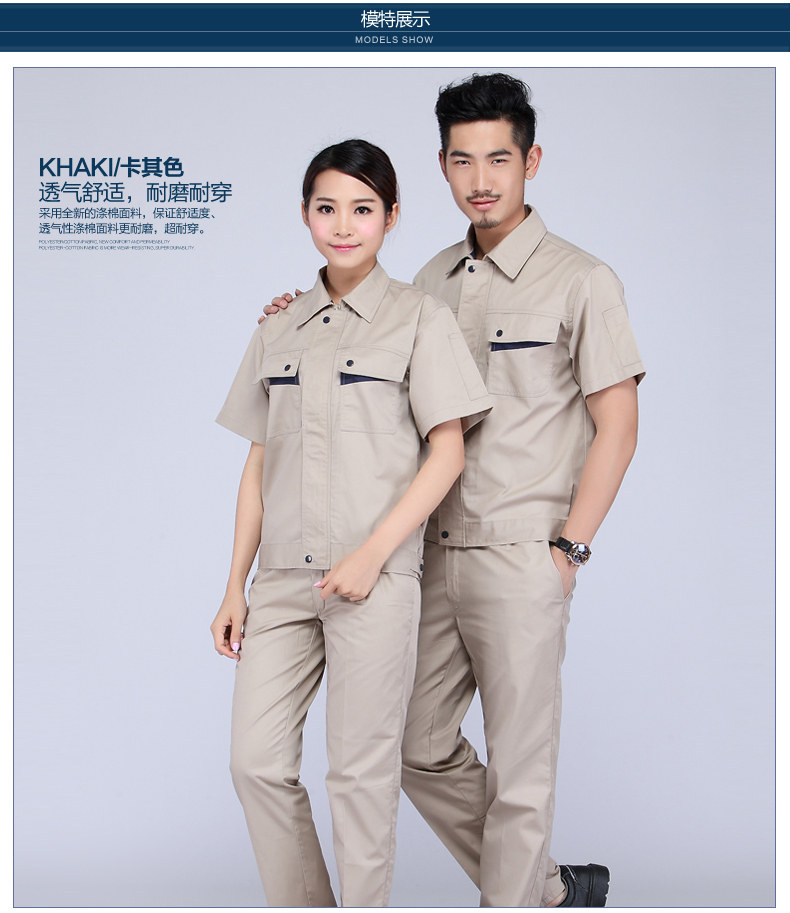 Vêtement de travail en coton - Ref 1914272 Image 17