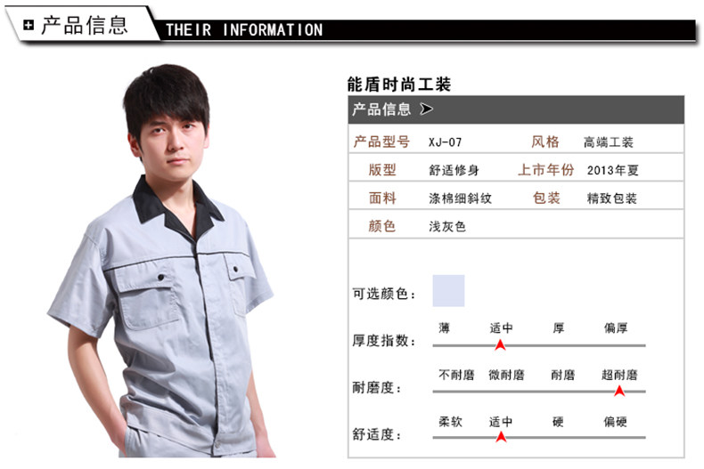 Tenue de travail en coton - Ref 1915103 Image 14