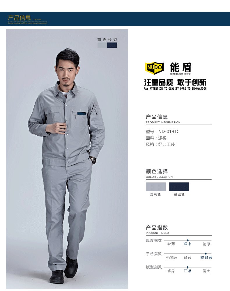 Vêtement de mécanicien - Ref 1915712 Image 8