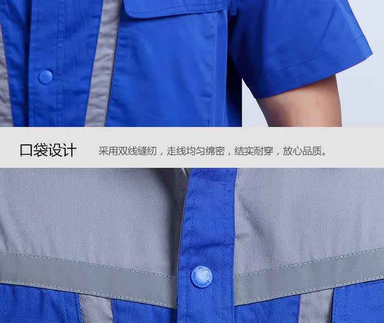 Tenue de travail - Ref 1915078 Image 32