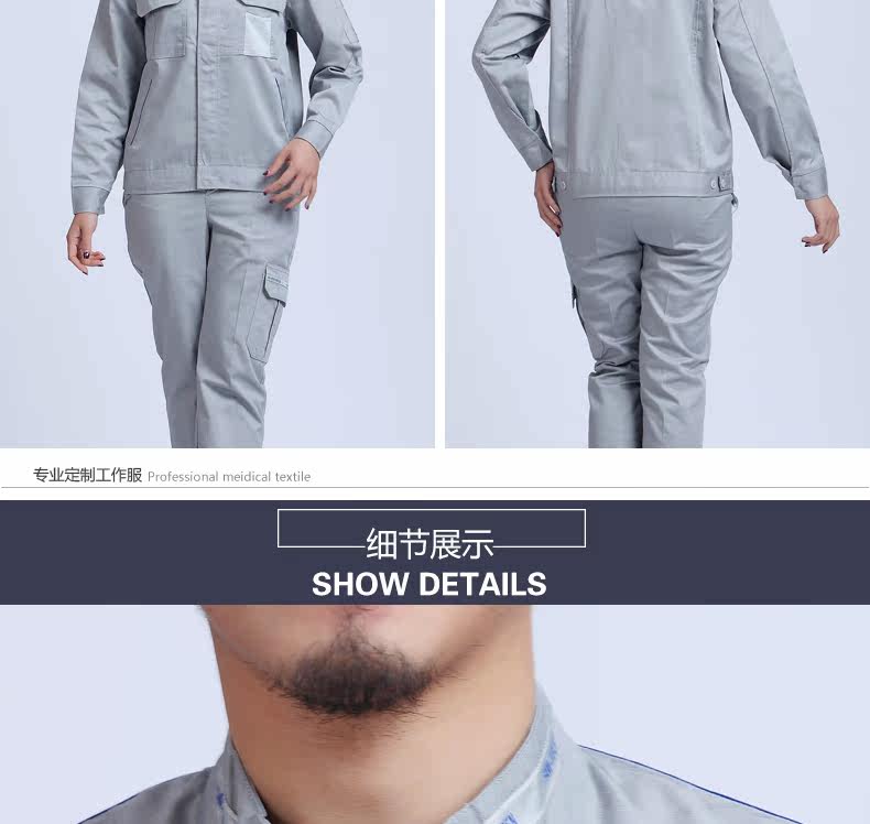 Tenue de travail - Ref 1915113 Image 23