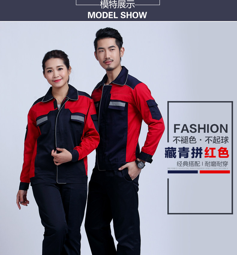 Tenue de travail - Ref 1915081 Image 17