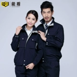 能盾 Осенний хлопковый комбинезон подходит для мужчин и женщин