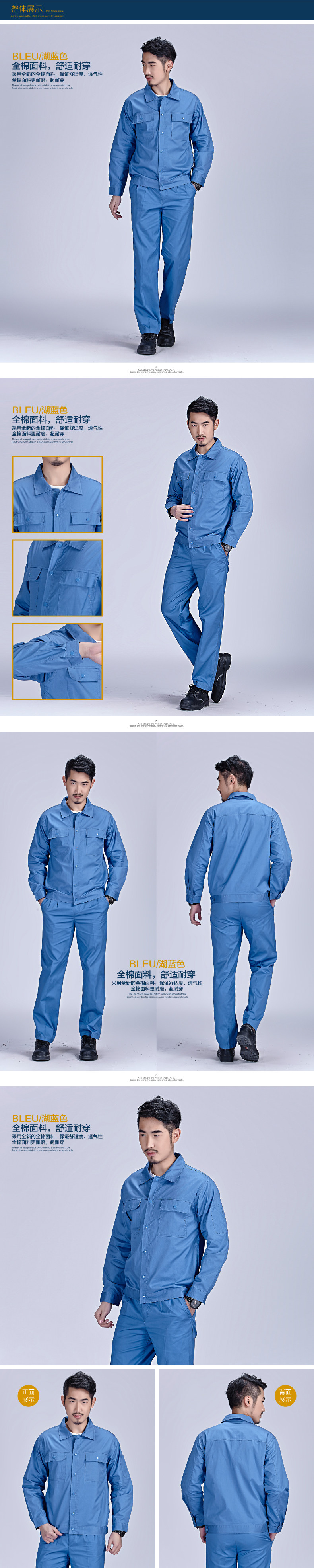 Vêtement de travail en coton - Ref 1911837 Image 12