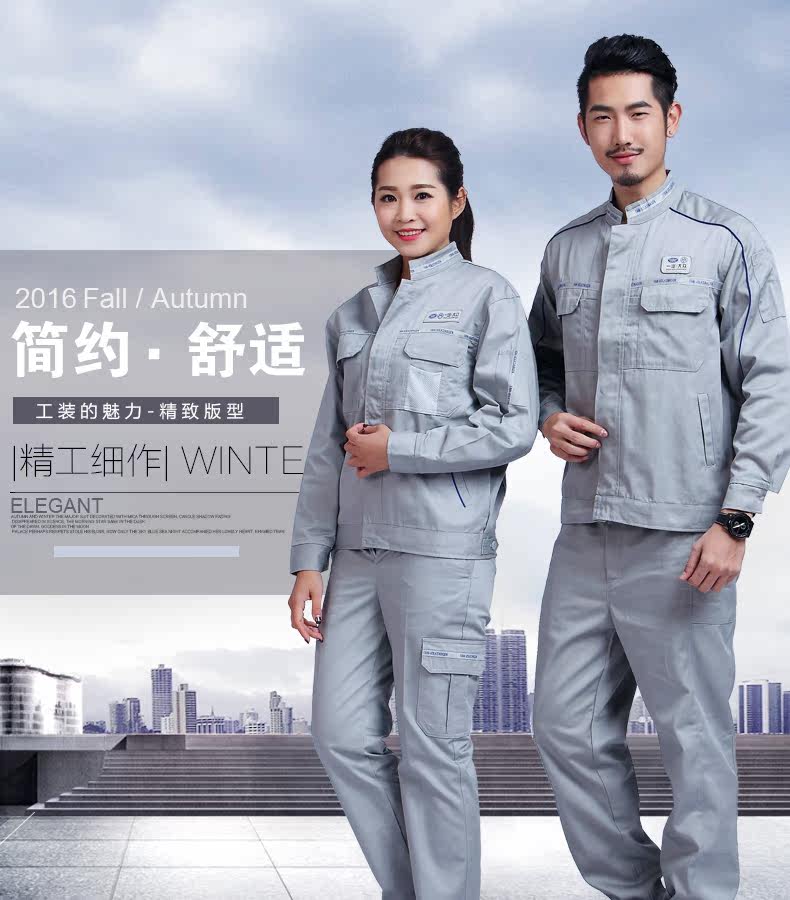 Tenue de travail - Ref 1915113 Image 7