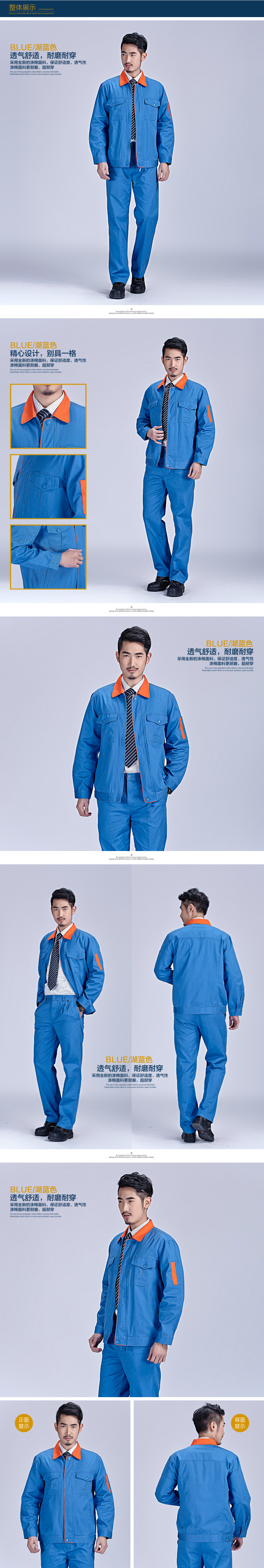 Vêtement de travail en coton - Ref 1915109 Image 11