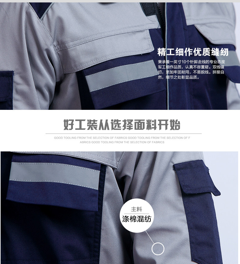 Tenue de travail - Ref 1915081 Image 11