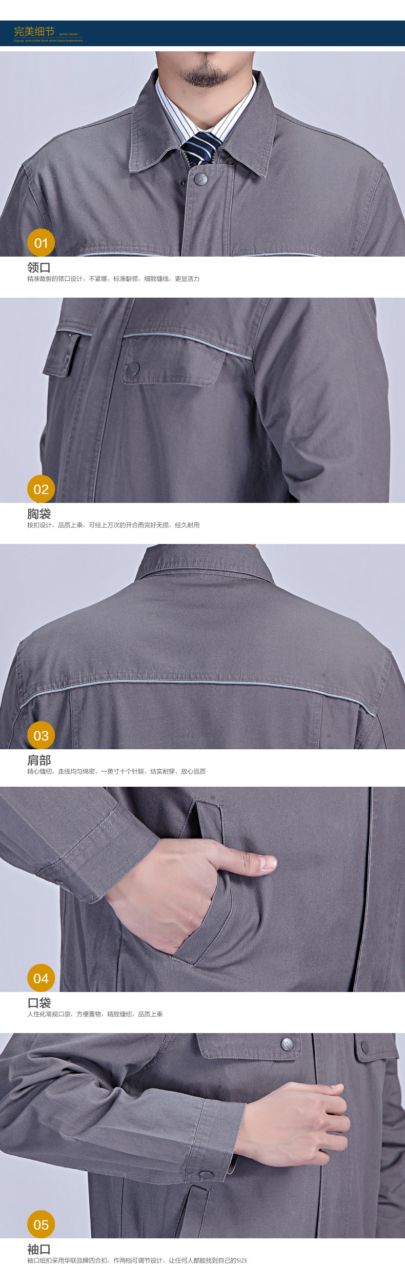 Tenue de travail en coton - Ref 1915108 Image 12