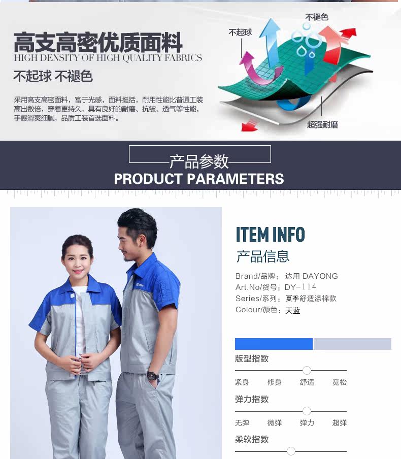 Vêtement de travail - Ref 1915079 Image 12