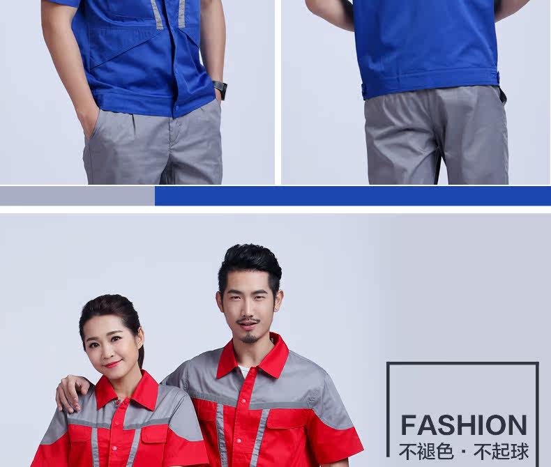 Tenue de travail - Ref 1915078 Image 20